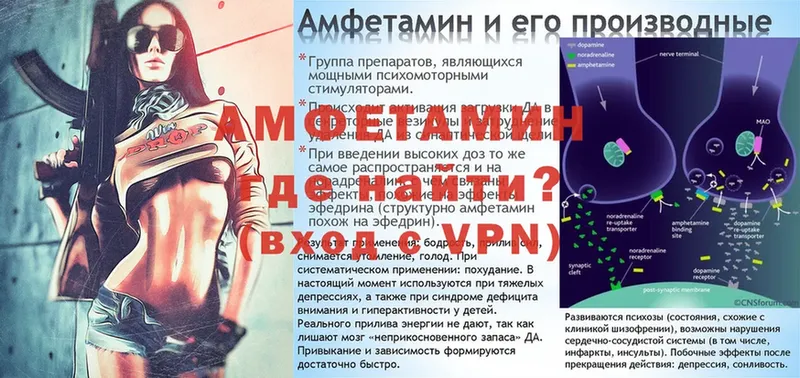 Купить наркотики сайты Багратионовск A-PVP  Кокаин  Амфетамин  Галлюциногенные грибы  Мефедрон  ГАШИШ 