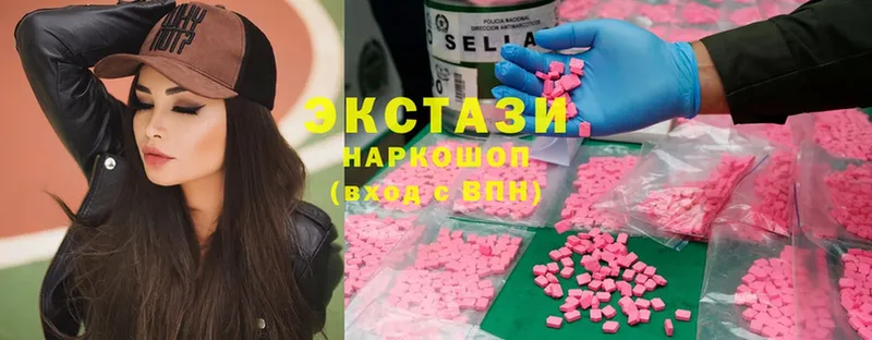 Ecstasy MDMA  где найти наркотики  Багратионовск 