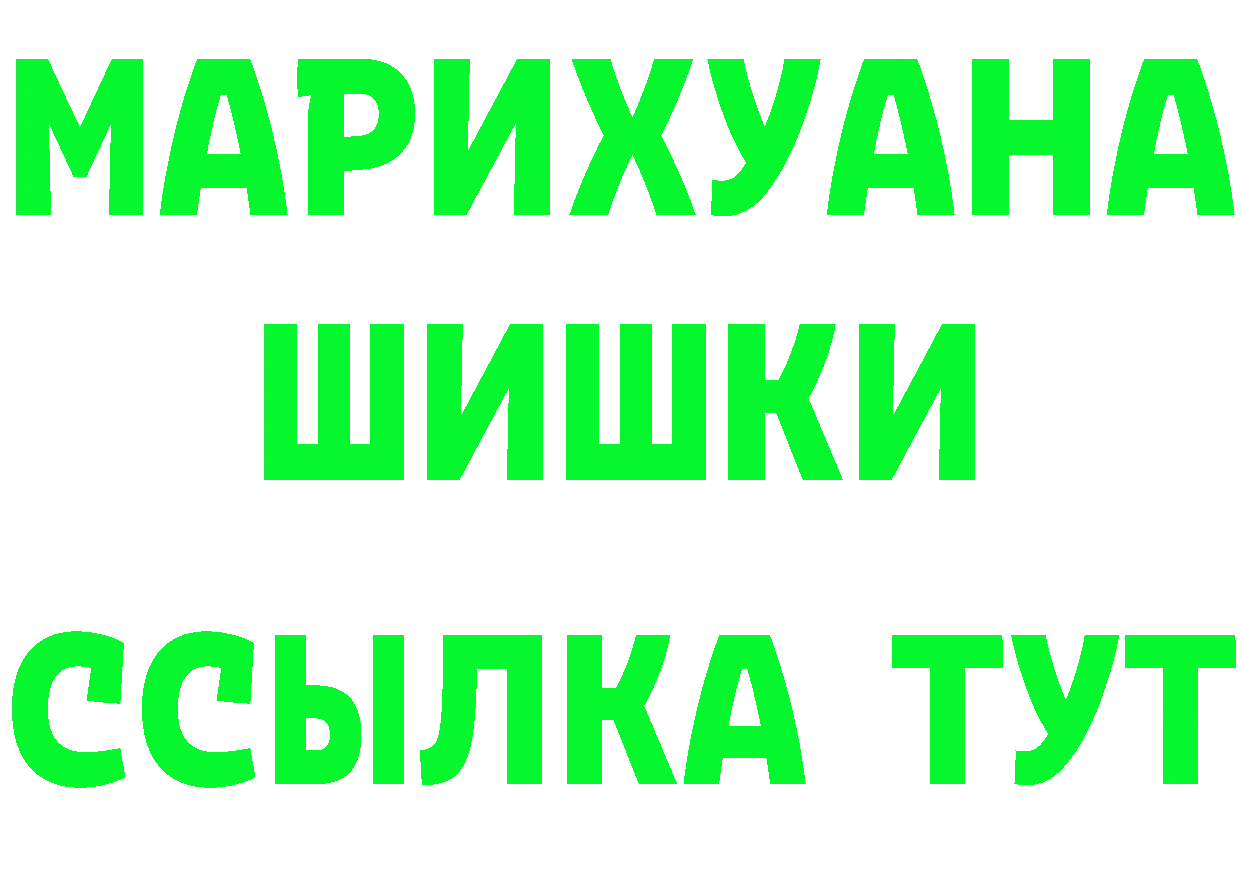 Кетамин VHQ рабочий сайт это гидра Багратионовск