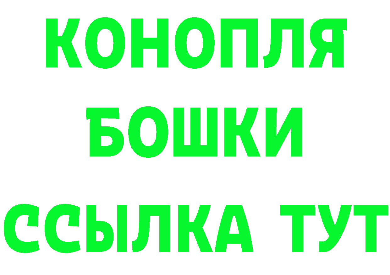 Как найти наркотики? это Telegram Багратионовск